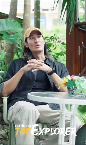 คุณเทียน วชิรญาณ อุทุมพร ศิษย์เก่าหลักสูตร วท.บ.จิตวิทยา (รหัส55) เจ้าของร้าน หลบเริน Lop Rern Cafe ให้สัมภาษณ์ในรายการ คนค้นฅน The Explorer