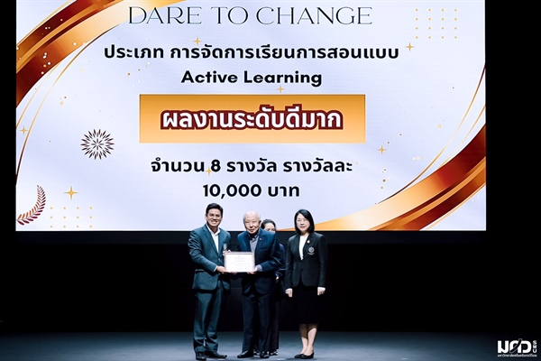 26 พฤศจิกายน 2568 l หอดนตรีและศิลปะการแสดง 1 ชั้น 4 อาคารนวัตกรรมอาจารย์พรหมมินทร์ ประไพพงษ์" อาจารย์ประจำหลักสูตร กศ.บ.ภาษาไทย คณะมนุษยศาสตร์ ร่วมรับรางวัล ในพิธีมอบรางวัลโครงการ Dare to Change