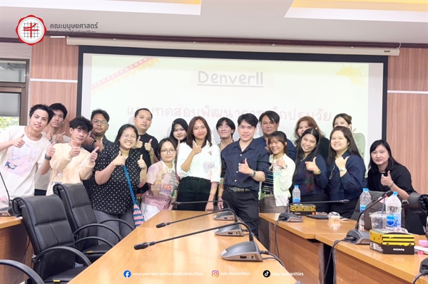 หลักสูตรศิลปศาสตรมหาบัณฑิต สาขาวิชาจิตวิทยาพัฒนาการ คณะมนุษยศาสตร์ ได้จัดโครงการพัฒนาศักยภาพนิสิตด้านการประเมินพัฒนาการและให้คำปรึกษาขึ้น