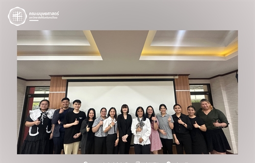 20 ธันวาคม 2568 หลักสูตร ศศ.ม.สารสนเทศศึกษา...