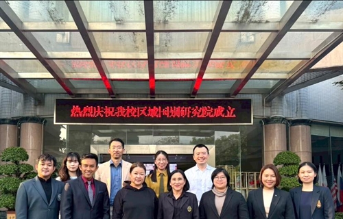 คณะมนุษยศาสตร์ มศว เดินหน้าขยายความร่วมมือกับ South China Business...