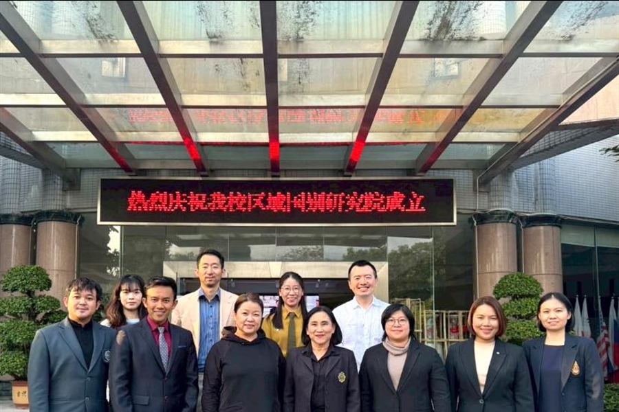 คณะมนุษยศาสตร์ มศว เดินหน้าขยายความร่วมมือกับ South China Business...