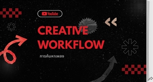 ขอเชิญผู้สนใจเข้าชม "ผลงานออกแบบพัฒนาแอปพลิเคชันแบบ Low-code/No-code" ของนิสิตหลักสูตร ศศ.บ.สารสนเทศศึกษา จากการดำเนินโครงการฝึกอบรมทักษะ Low-Code / No-Code Platform