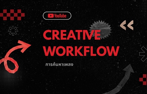 ขอเชิญผู้สนใจเข้าชม "ผลงานออกแบบพัฒนาแอปพลิเคชันแบบ Low-code/No-code"...