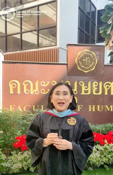 จากความตั้งใจในวันนั้น สู่ความภาคภูมิใจในวันนี้ ผู้บริหารคณะมนุษยศาสตร์ ขอร่วมยินดีกับบัณฑิตทุกคน ในโอกาสสำเร็จการศึกษาประจำปีการศึกษา 2567