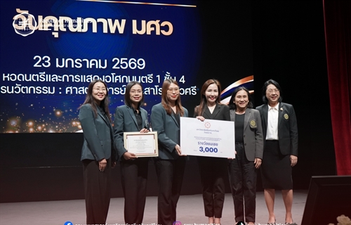 23 มกราคม 2569...