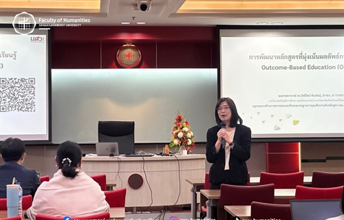 28 มกราคม 2569 ฝ่ายวิชาการ คณะมนุษยศาสตร์...