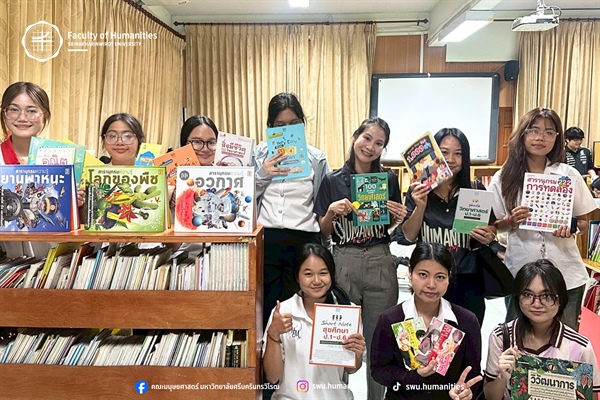 23 กุมภาพันธ์ 2569 หลักสูตร ศศ.บ.สารสนเทศศึกษา จัดโครงการพัฒนาห้องสมุดโรงเรียนสู่ชุมชน ณ โรงเรียนสุเหร่าสามอิน กรุงเทพมหานคร