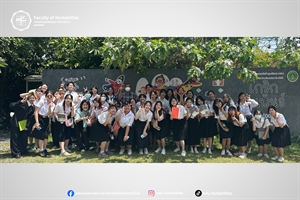 6 มีนาคม 2569 นิสิต ศศ.บ.วรรณกรรมสำหรับเด็ก เข้าร่วมกิจกรรมศึกษาดูงานในโครงการสร้างสรรค์ปันสุขด้วยวรรณกรรมสำหรับเด็กในโลกยุคใหม่ เรียนรู้ผ่านประสบการณ์จริง เปิดมุมมองวรรณกรรมสำหรับเด็กในโลกยุคใหม่