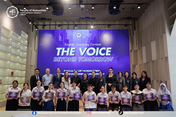 ผู้ช่วยศาสตราจารย์ ดร.อัญชลี จันทร์เสม คณบดีคณะมนุษยศาสตร์ พร้อมด้วยผู้บริหารและตัวแทนคณะกรรมการให้เกียรติมอบโล่เกียรติยศ เกียรติบัตร พร้อมทุนการศึกษาแก่ผู้เข้าประกวด