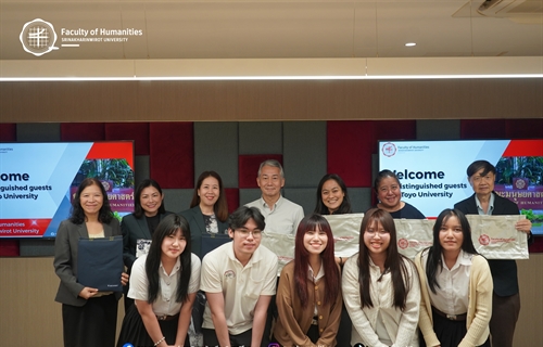 25 กุมภาพันธ์ 2569 คณะมนุษยศาสตร์ มหาวิทยาลัยศรีนครินทรวิโรฒ...