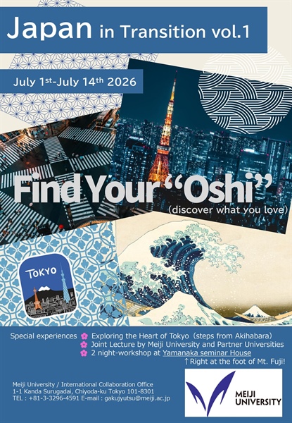 Japan in Transition vol.1 Find Your 'Oshi' (discover what you love)