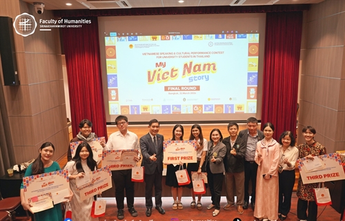 มศว ร่วมกับสถานทูตเวียดนามฯ จัดเวที My Viet Nam Story รอบชิงชนะเลิศ...