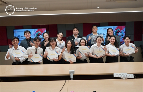 คณะมนุษยศาสตร์ มศว ต้อนรับสมาคมกีฬามิกซ์มาเชียลอาร์ตฯ...