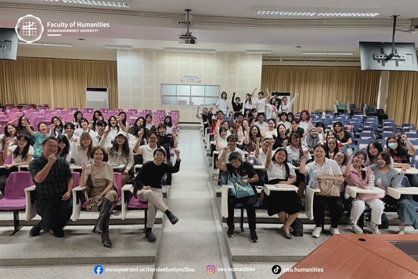 7 พฤษภาคม 2569 หลักสูตร ศศ.บ.ปรัชญาและศาสนา เรียนเชิญคุณศิรามพุช เอี่ยมอำไพ เป็นวิทยากรบรรยายในโครงการพัฒนาทักษะการคิดเชิงนวัตกรรมเพื่อส่งเสริมความเป็นผู้ประกอบการทางปรัชญาและศาสนา