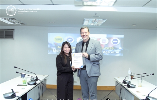 18-19 มิถุนายน 2569 ศิษย์เก่าหลักสูตร ศศ.ม.สารสนเทศศึกษา และ...