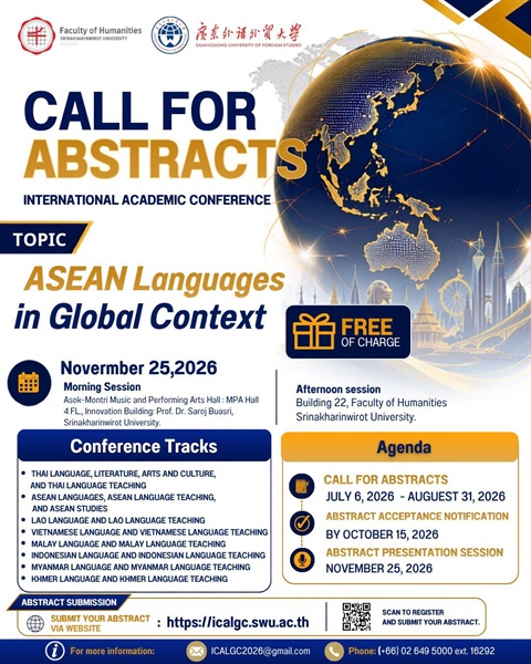 Call for Abstracts: International Conference on "ASEAN Languages in the Global Context" (SWU x GDUFS)