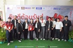 ผู้บริหารเข้าร่วมพิธีเปิดการแข่งขันกีฬาบุคลากรมหาวิทยาลัยแห่งประเทศไทย ครั้งที่ 42 “มศว เกมส์” 2569 ณ มหาวิทยาลัยศรีนครินทรวิโรฒ องครักษ์