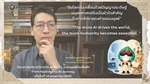 ข้อคิดเล็ก ๆ จากโครงการบริการวิชาการ  “AI คิดเร็ว…แต่มนุษย์ต้องคิดลึก” From Hastings to Dr. Bunnag