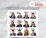 ไฟนอลมาแล้วว... คณะมนุษยศาสตร์ขอส่งกำลังใจให้นิสิตทุกคน ในการสอบปลายภาค ภาคเรียนที่ 2/2568