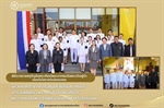 ผู้บริหารร่วมพิธีถวายราชสดุดีเฉลิมพระเกียรติพระบาทสมเด็จพระเจ้าอยู่หัว เนื่องในโอกาสวันฉัตรมงคล ณ โถงชั้น 1 อาคารหลวงสวัสดิสารศาสตรพุทธิ (อาคาร 3) มหาวิทยาลัยศรีนครินทรวิโรฒ