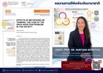 ฝ่ายวิจัย คณะมนุษยศาสตร์ ขอแสดงความยินดีและประชาสัมพันธ์ผลงานวิจัยระดับนานาชาติ  รองศาสตราจารย์ ดร.นันทนา วงษ์ไทย หลักสูตร ปร.ด. ภาษาและการสื่อสารสากล (หลักสูตรนานาชาติ)