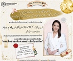 เมื่อทักษะการสื่อสาร กลายเป็นกุญแจสู่ความสำเร็จ