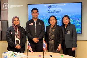 คณะมนุษยศาสตร์ร่วมต้อนรับผู้แทนจาก Universiti Malaya’s Global Mobility Centre (GMC), Malaysia  ในโอกาสประชุมความร่วมมือทางวิชาการ