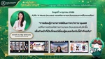 ขอบคุณทุกท่านที่ร่วมกันถอดรหัสความลับที่ซ่อนอยู่ในคำศัพท์เกาหลี  จบลงไปแล้วกับหัวข้อ “K-Words Decoded: ถอดรหัสภาษาและวัฒนธรรมเกาหลีในกระแสโลก” โดย อาจารย์ ดร.นาริฐา สุขประมาณ