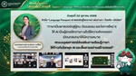 ร่วมกันปิดท้าย Season 3 ด้วยความรู้ ความสนุกและความประทับใจ