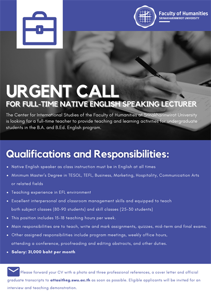 URGENT CALL FOR FULL-TIME NATIVE ENGLISH SPEAKING LECTURER