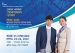 บริษัท เอ็น. ซี. ซี. แมนเนจเม้นท์ แอนด์ ดิเวลลอปเม้นท์ จำกัด ผู้บริหารศูนย์ฯ สิริกิติ์ เปิดรับสมัคร Temporary Staff  สำหรับงาน APEC 2022 Thailand
