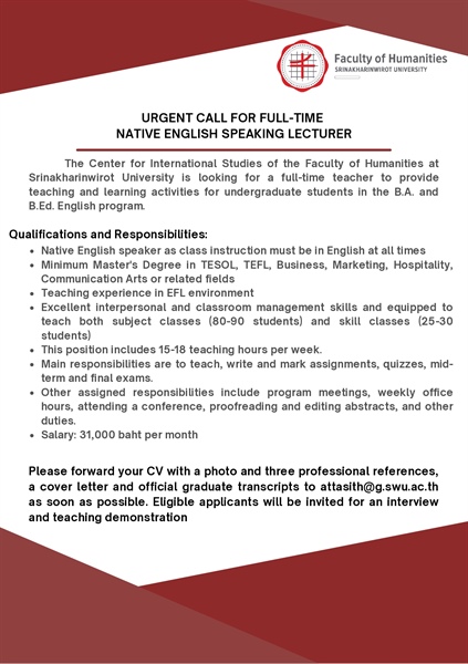 URGENT CALL FOR FULL-TIME NATIVE ENGLISH-SPEAKING LECTURER