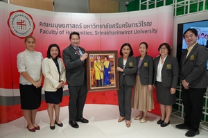 โครงการสถาปนาคณะมนุษยศาสตร์ ครบรอบ 48 ปี วันที่ 22 สิงหาคม 2566