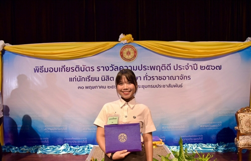 คณะมนุษยศาสตร์ขอแสดงความยินดีกับนิสิตคนเก่ง  -...