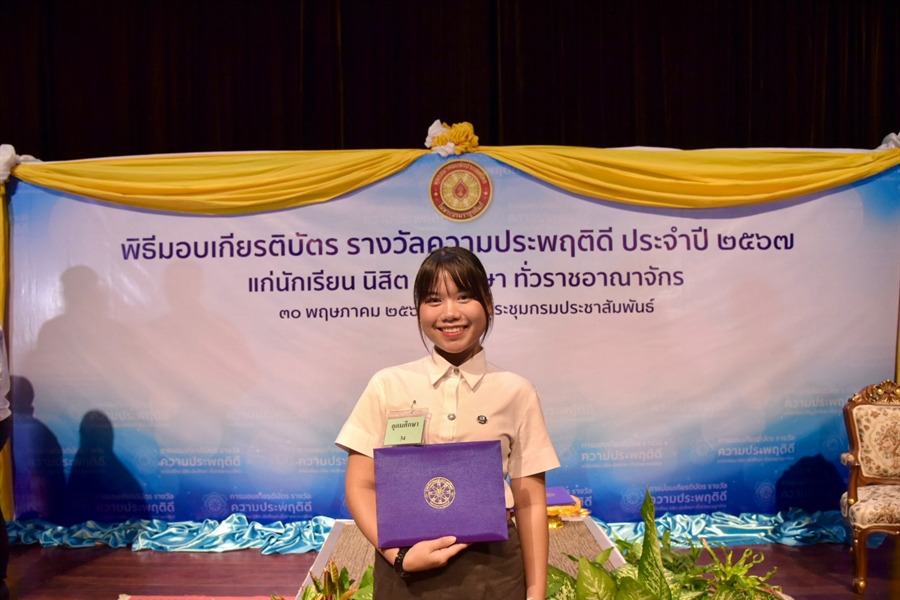 คณะมนุษยศาสตร์ขอแสดงความยินดีกับนิสิตคนเก่ง  -...