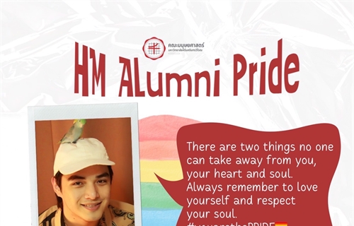 {HM Alumni Pride}