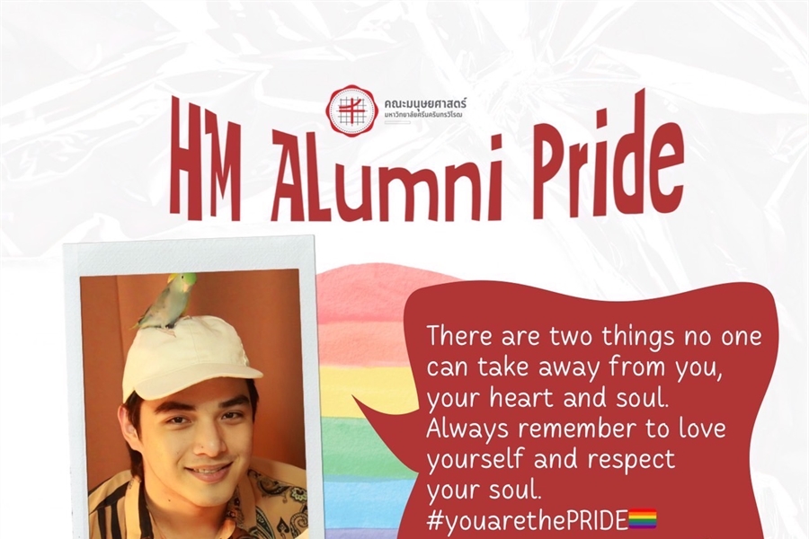 {HM Alumni Pride}