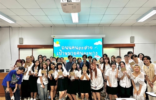 7 พฤศจิกายน 2567  ปิดท้ายโครงการมนุษย์เติมใจ (H Empathy Project)...