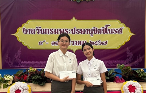 11 ธันวาคม 2567 ขอแสดงความยินดีกับนิสิตหลักสูตรศิลปศาสตรบัณฑิต...