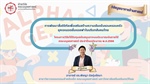 17 มีนาคม 2568 ฝ่ายวิจัยคณะมนุษยศาสตร์ ขอนำเสนอกิจกรรมเผยแพร่ผลงานวิจัย จากงบประมาณเงินรายได้คณะมนุษยศาสตร์ประจำปีงบประมาณ พ.ศ.2566