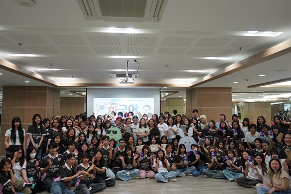 25 เมษายน 2568 หลักสูตรศิลปศาสตรบัณฑิต สาขาภาษาตะวันออก (ภาษาเกาหลี) ได้จัดโครงการเกาหลี เกาใจ สานสายใยพี่น้อง เพื่อให้นิสิตได้เรียนรู้เกี่ยวกับภาษาเกาหลีและเกาหลีศึกษา