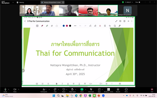 ระหว่างวันที่ 28 – 29 เมษายน, 1-2 และ 6-8  พฤษภาคม 2568 คณะมนุษยศาสตร์ได้จัดโครงการฝึกอบรมภาษาไทยให้อาจารย์ชาวต่างประเทศ คณะมนุษยศาสตร์ รุ่นที่ 6
