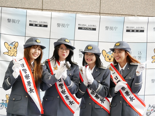 นางสาวนันทภัค กิตติรัตนวิวัฒน์ (เฟม)  นิสิตชั้นปีที่ 1 หลักสูตร วท.บ. สาขาวิชาจิตวิทยา ได้ร่วมกิจกรรมของวง Quadlips เพื่อประชาสัมพันธ์งานรณรงค์ป้องกันการจ้างงานผิดกฎหมาย ณ ประเทศญี่ปุ่น