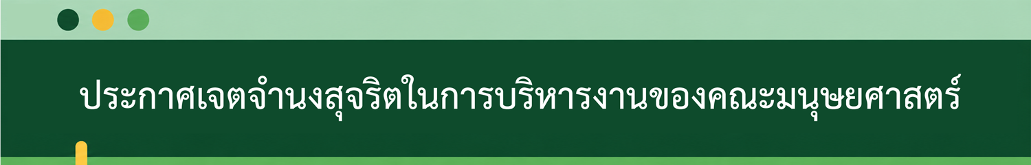 Video Header 1