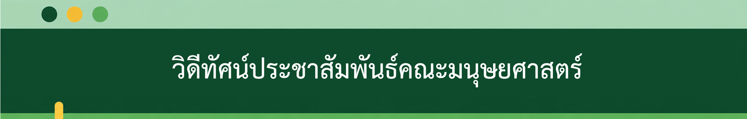 Video Header 2